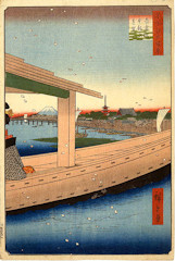 edo039